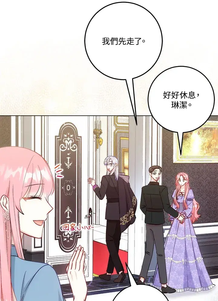 漫画《成为病弱女主角的妹妹》第21话第62张图