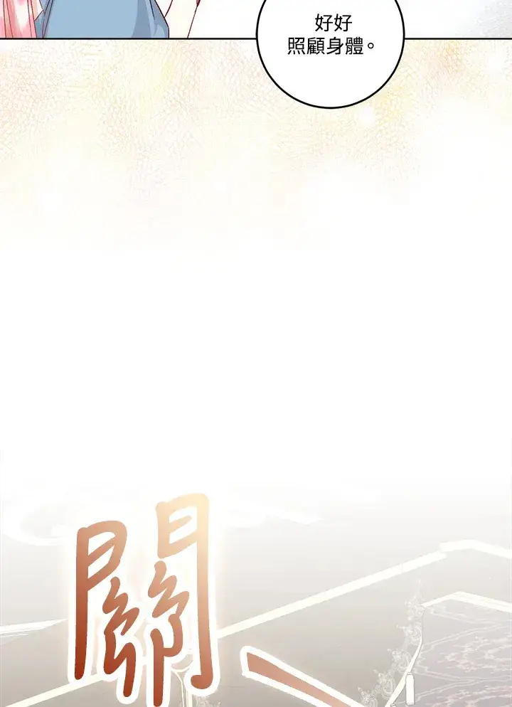 漫画《成为病弱女主角的妹妹》第21话第63张图