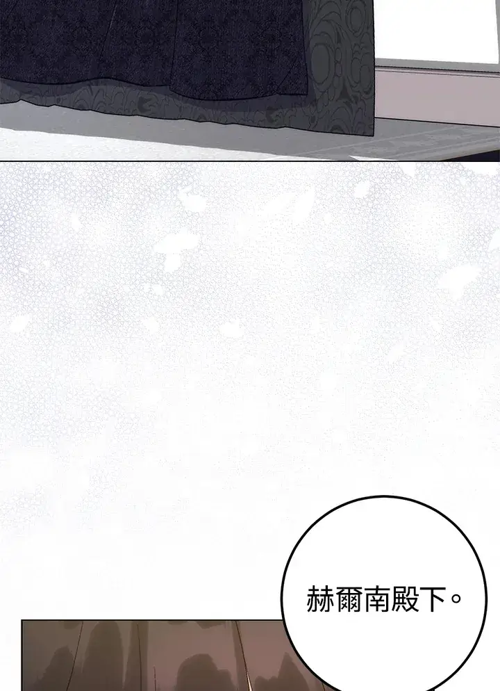 漫画《成为病弱女主角的妹妹》第21话第65张图