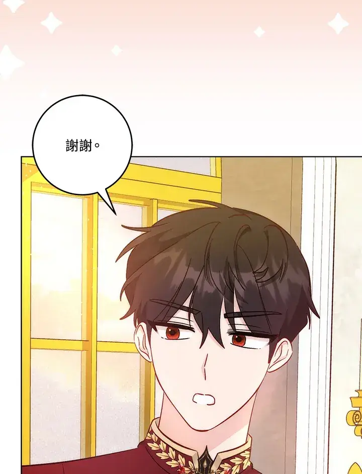 漫画《成为病弱女主角的妹妹》第22话第109张图