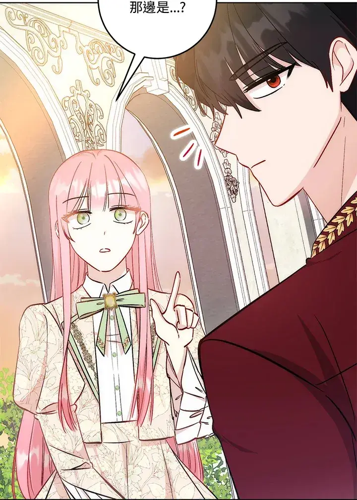 漫画《成为病弱女主角的妹妹》第22话第62张图