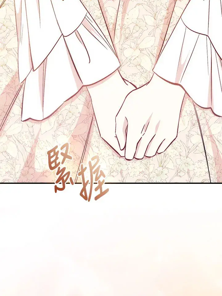 漫画《成为病弱女主角的妹妹》第22话第67张图