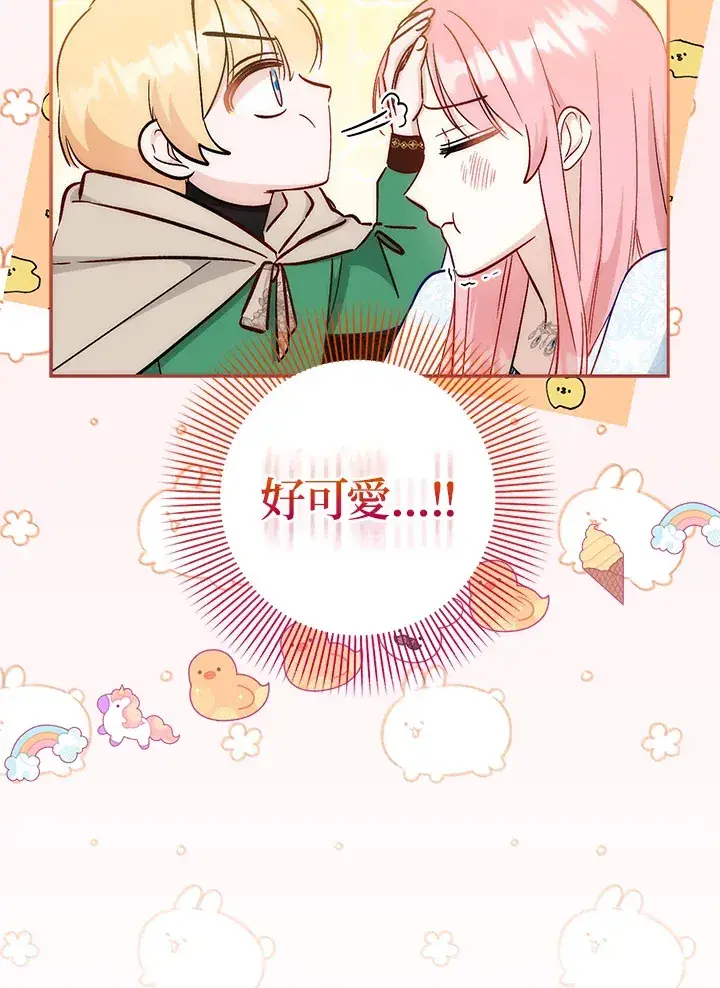 漫画《成为病弱女主角的妹妹》第23话第100张图