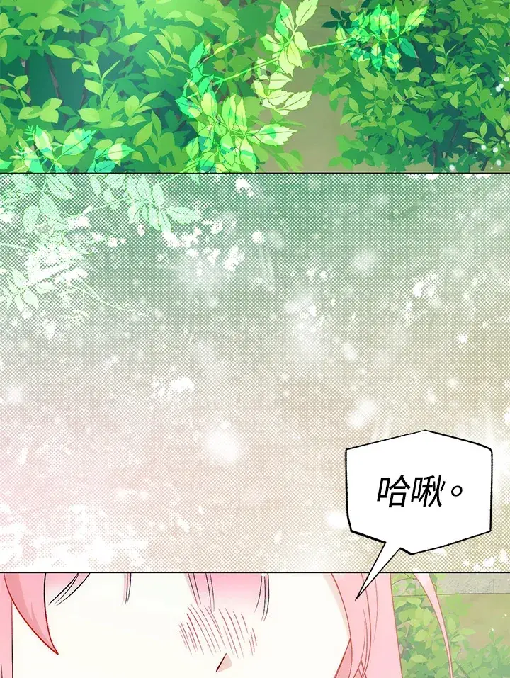 漫画《成为病弱女主角的妹妹》第23话第4张图