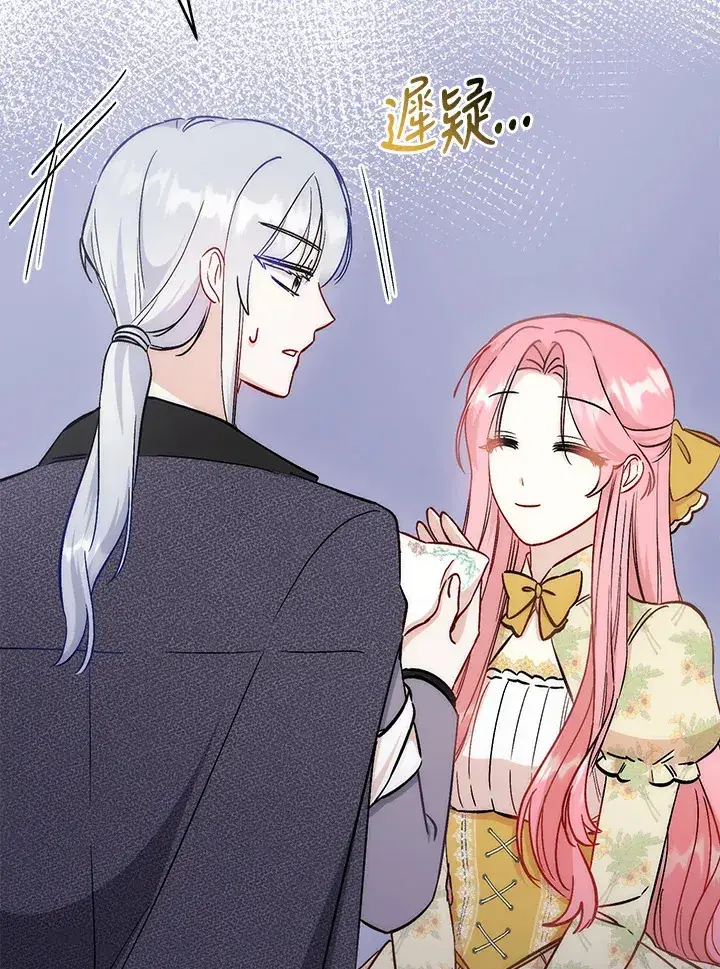 漫画《成为病弱女主角的妹妹》第23话第70张图