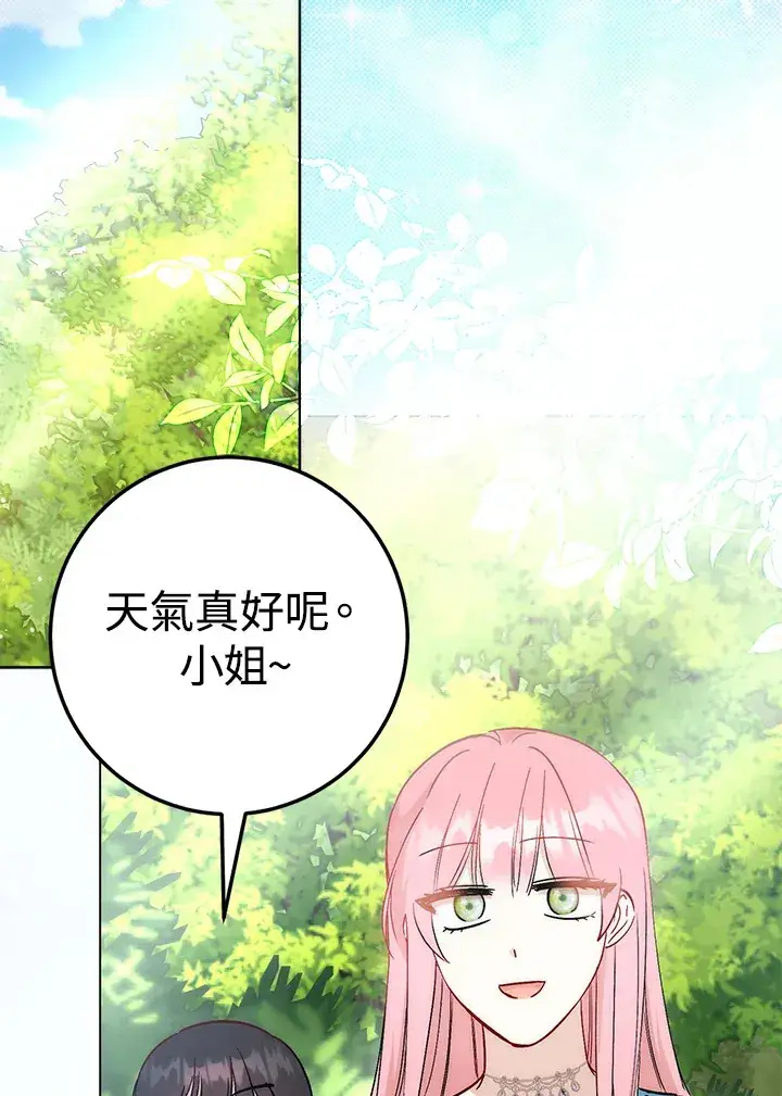 漫画《成为病弱女主角的妹妹》第23话第84张图