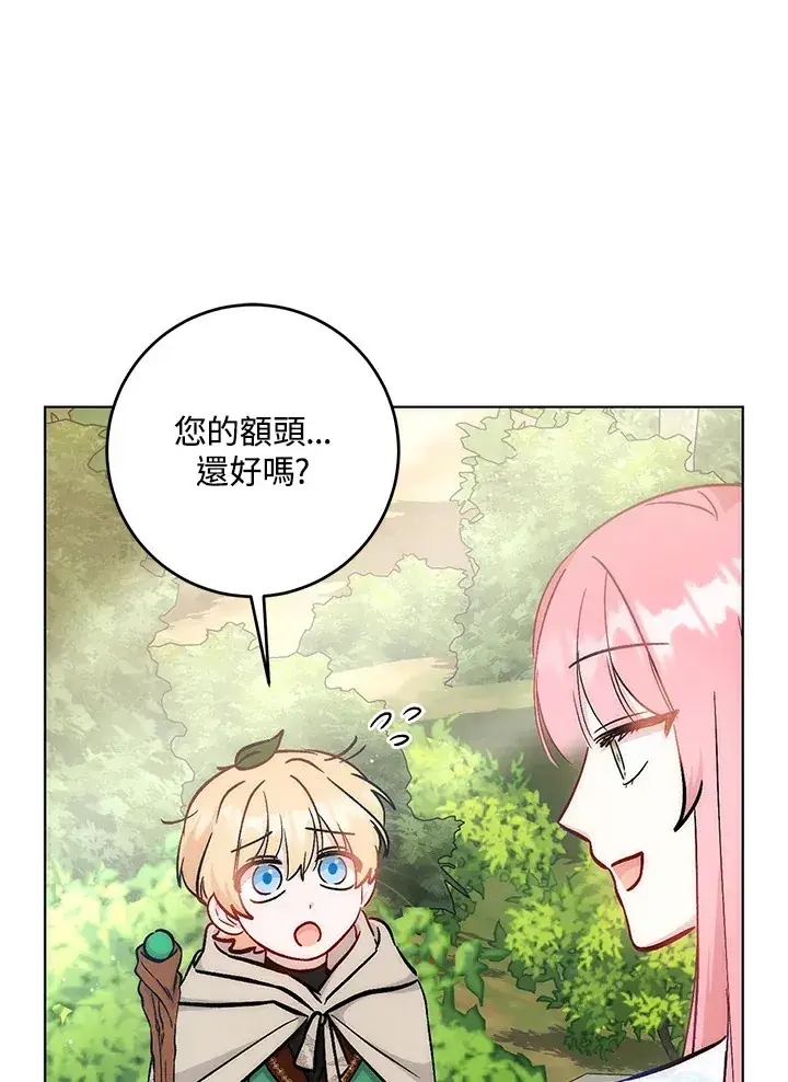 漫画《成为病弱女主角的妹妹》第23话第92张图
