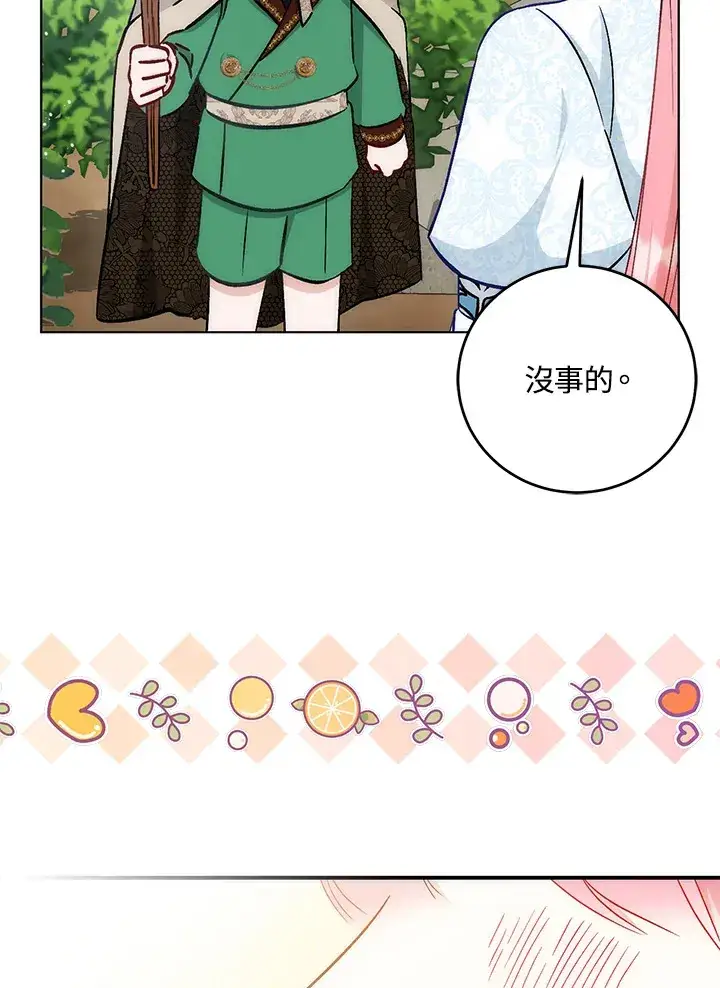 漫画《成为病弱女主角的妹妹》第23话第93张图