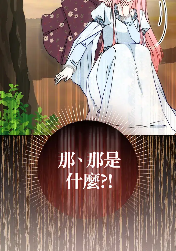 漫画《成为病弱女主角的妹妹》第24话第31张图