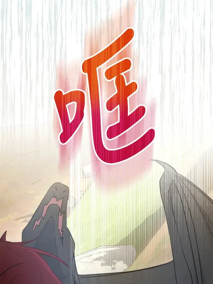 漫画《成为病弱女主角的妹妹》第24话第62张图