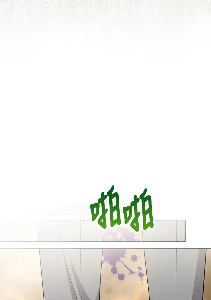 漫画《成为病弱女主角的妹妹》第24话第80张图