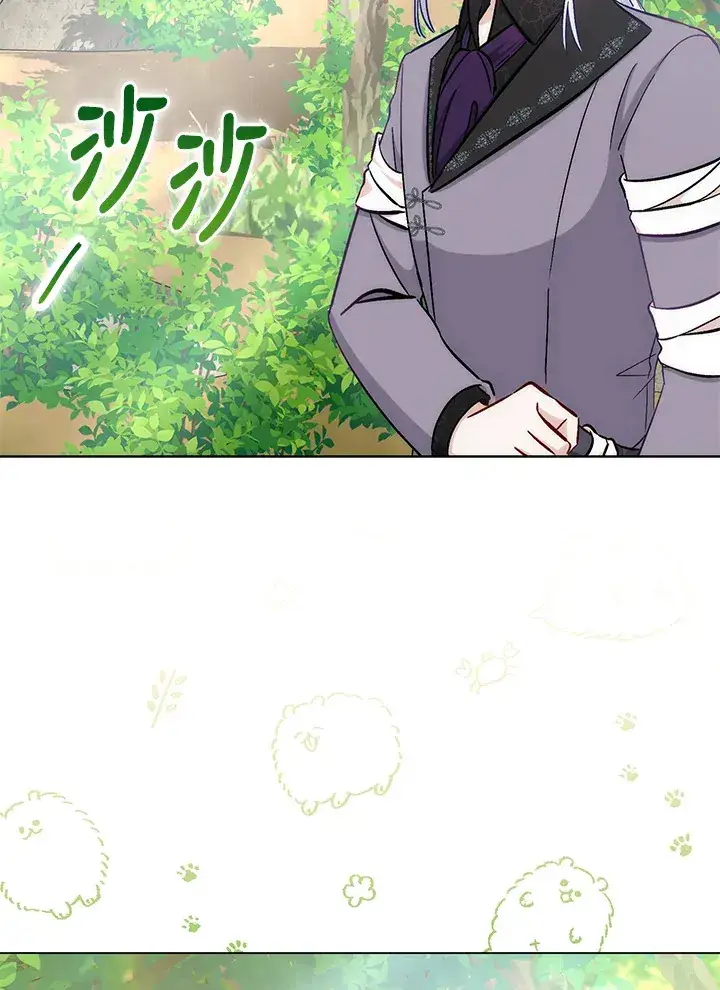 漫画《成为病弱女主角的妹妹》第24话第88张图