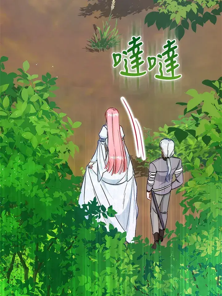 漫画《成为病弱女主角的妹妹》第25话第10张图