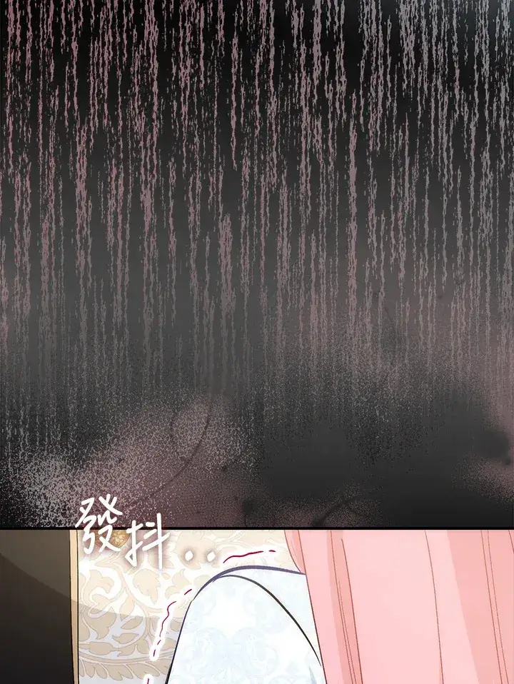 漫画《成为病弱女主角的妹妹》第25话第14张图