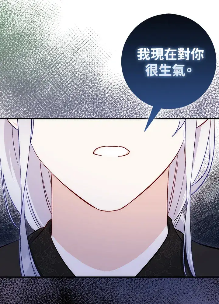 漫画《成为病弱女主角的妹妹》第25话第22张图