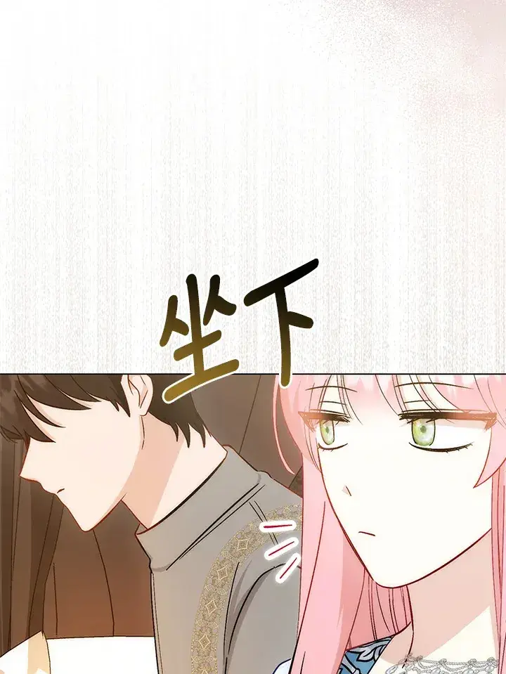 漫画《成为病弱女主角的妹妹》第25话第69张图