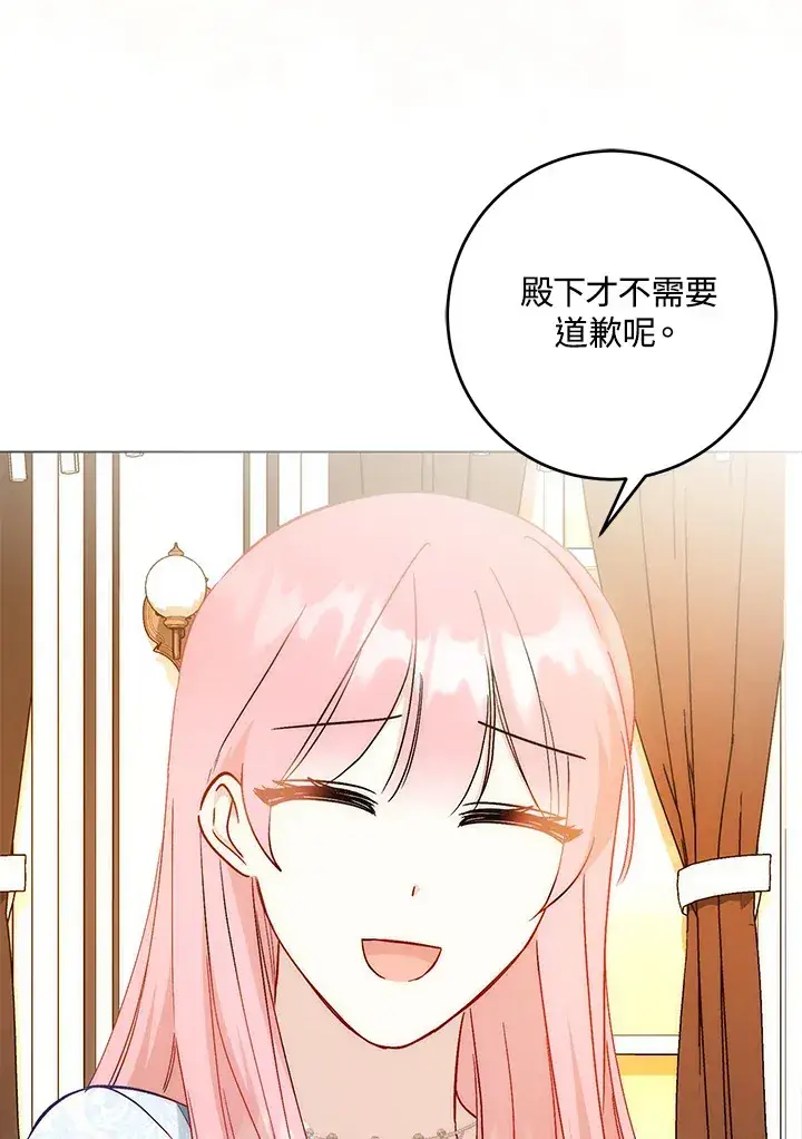 漫画《成为病弱女主角的妹妹》第25话第76张图