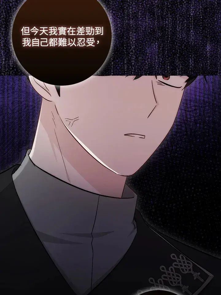 漫画《成为病弱女主角的妹妹》第25话第97张图