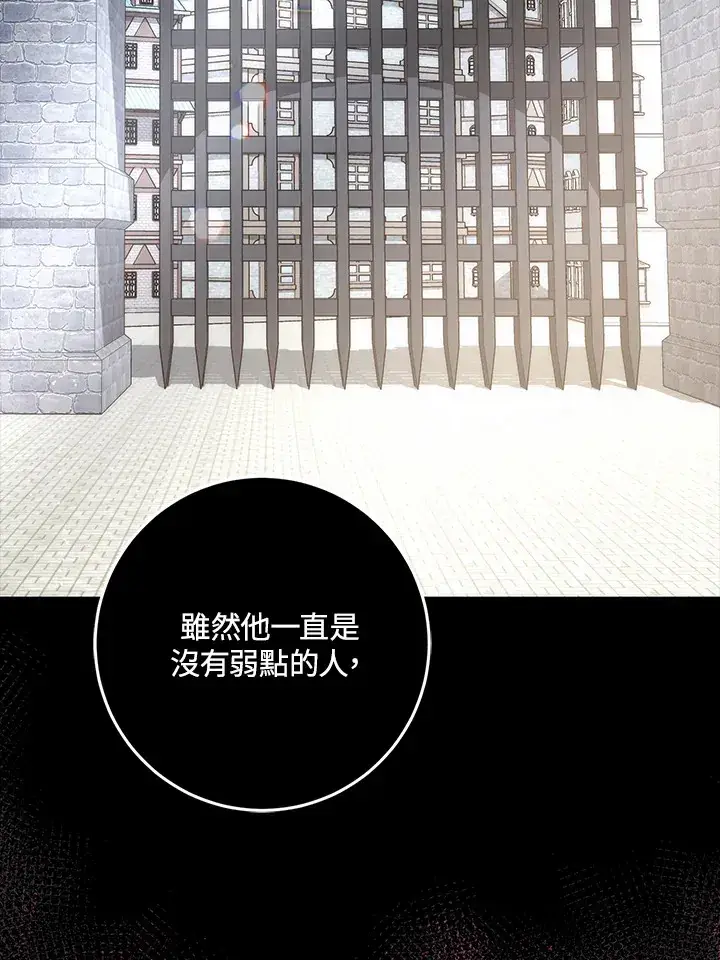 漫画《成为病弱女主角的妹妹》第26话第18张图