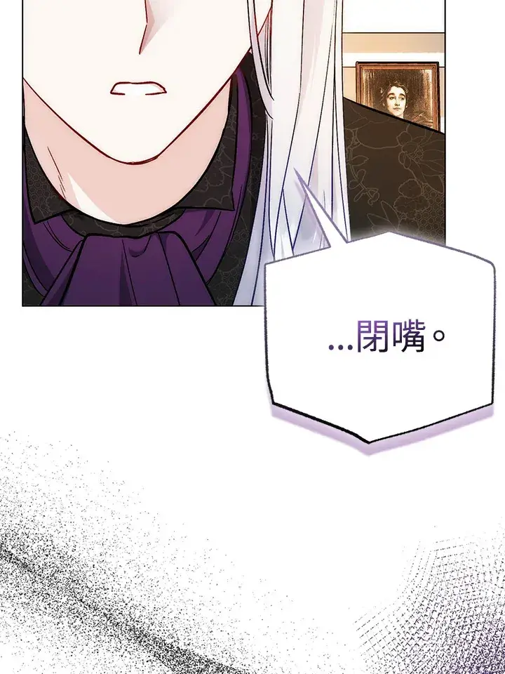 漫画《成为病弱女主角的妹妹》第26话第54张图