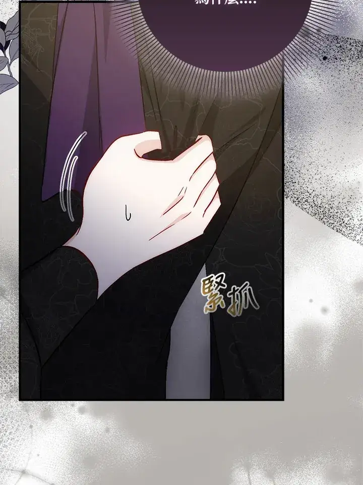 漫画《成为病弱女主角的妹妹》第26话第63张图