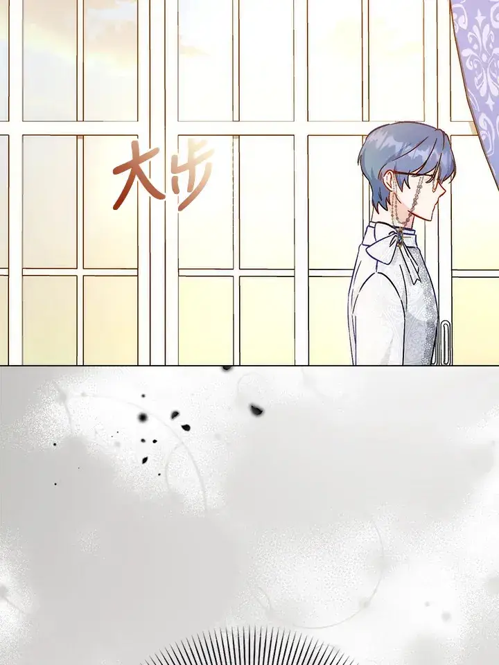 漫画《成为病弱女主角的妹妹》第26话第65张图