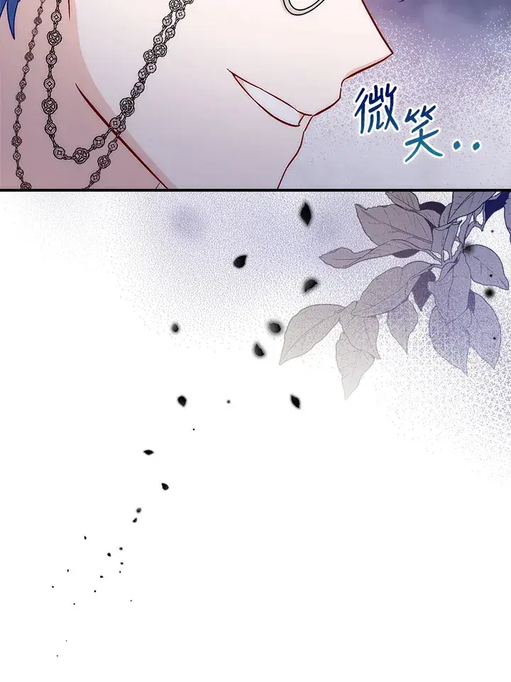 漫画《成为病弱女主角的妹妹》第26话第67张图