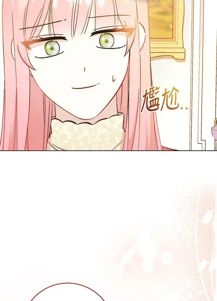 漫画《成为病弱女主角的妹妹》第26话第95张图