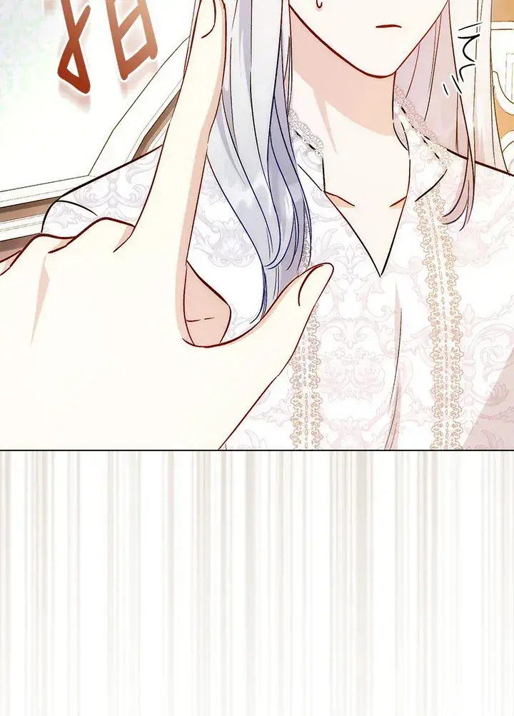 漫画《成为病弱女主角的妹妹》第27话第17张图