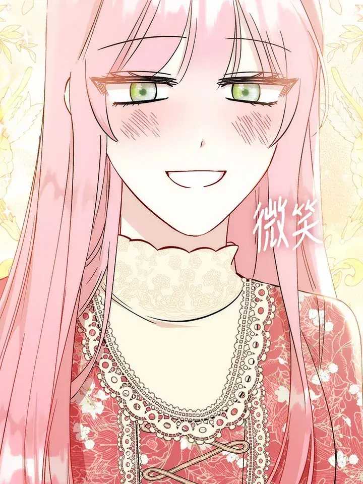 漫画《成为病弱女主角的妹妹》第27话第47张图