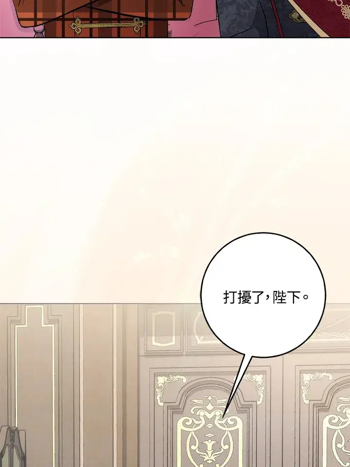 漫画《成为病弱女主角的妹妹》第27话第77张图