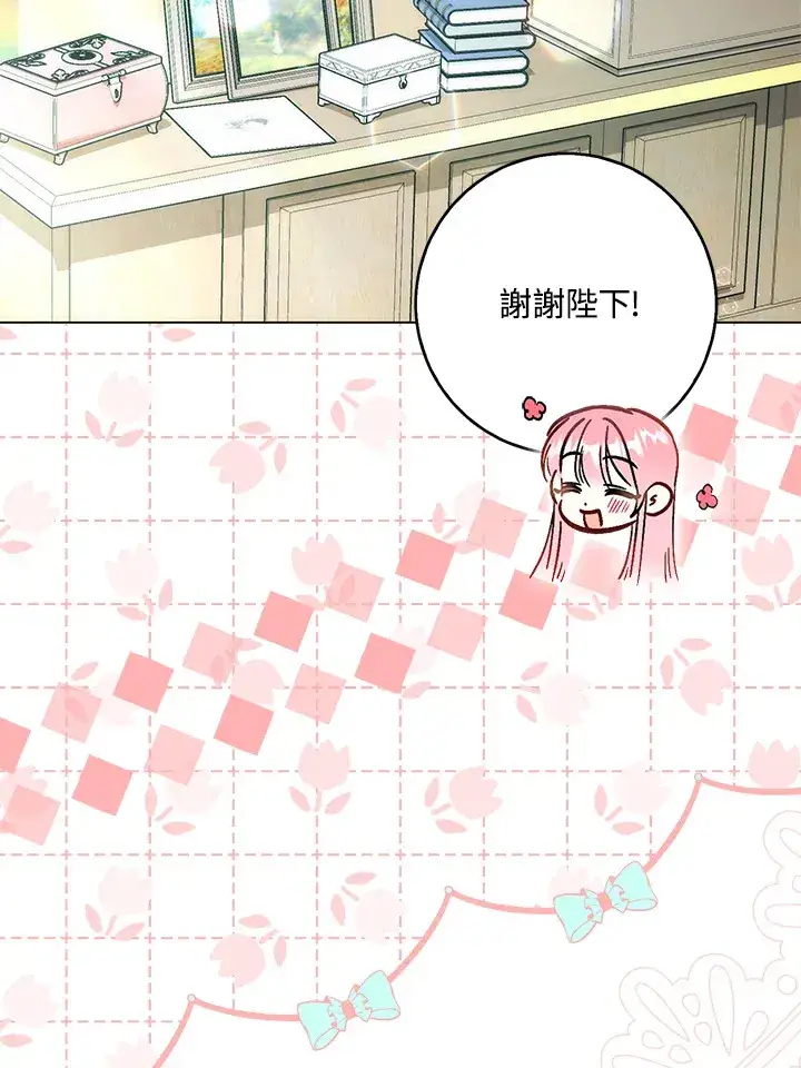 漫画《成为病弱女主角的妹妹》第27话第84张图