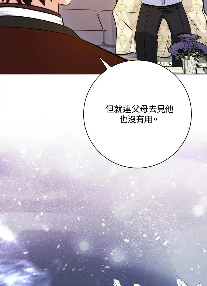 漫画《成为病弱女主角的妹妹》第28话第109张图