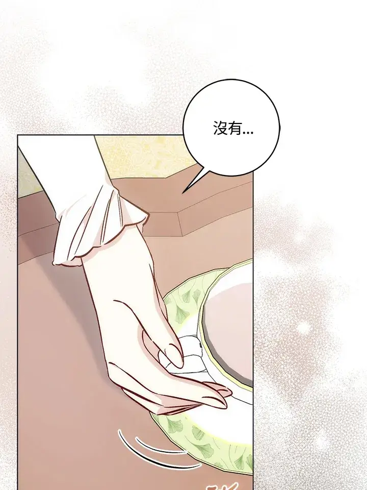 漫画《成为病弱女主角的妹妹》第28话第22张图