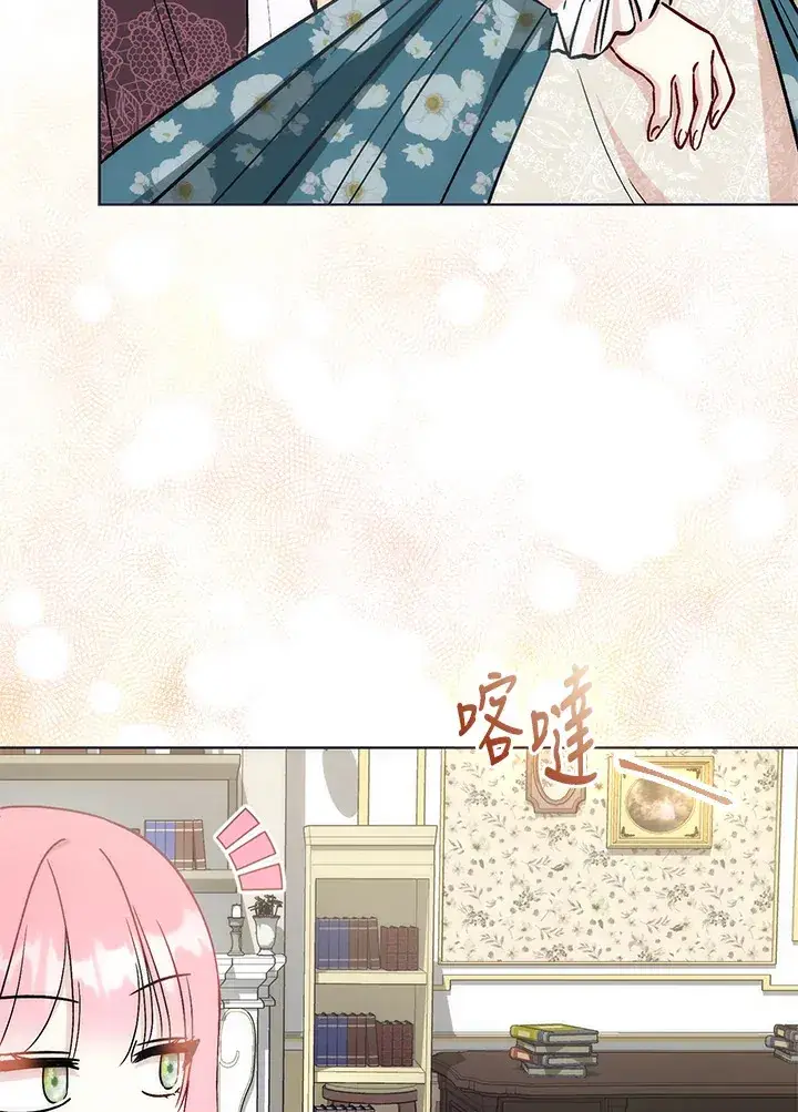 漫画《成为病弱女主角的妹妹》第28话第33张图
