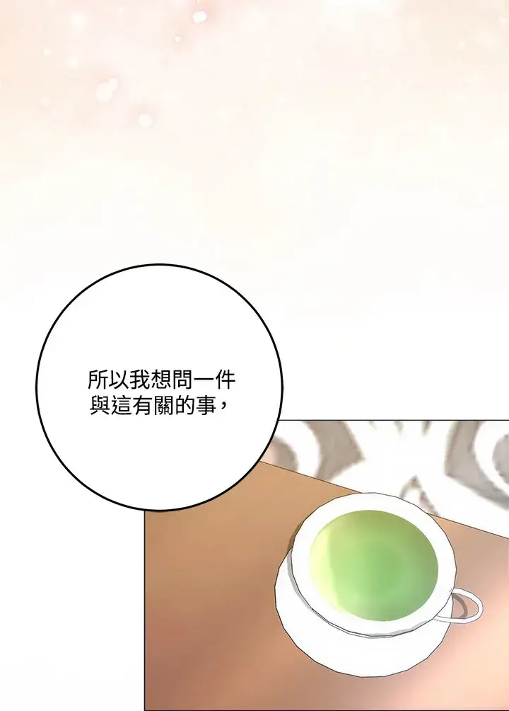 漫画《成为病弱女主角的妹妹》第28话第81张图