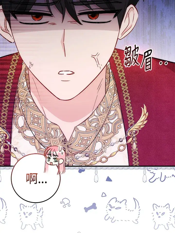 漫画《成为病弱女主角的妹妹》第29话第103张图