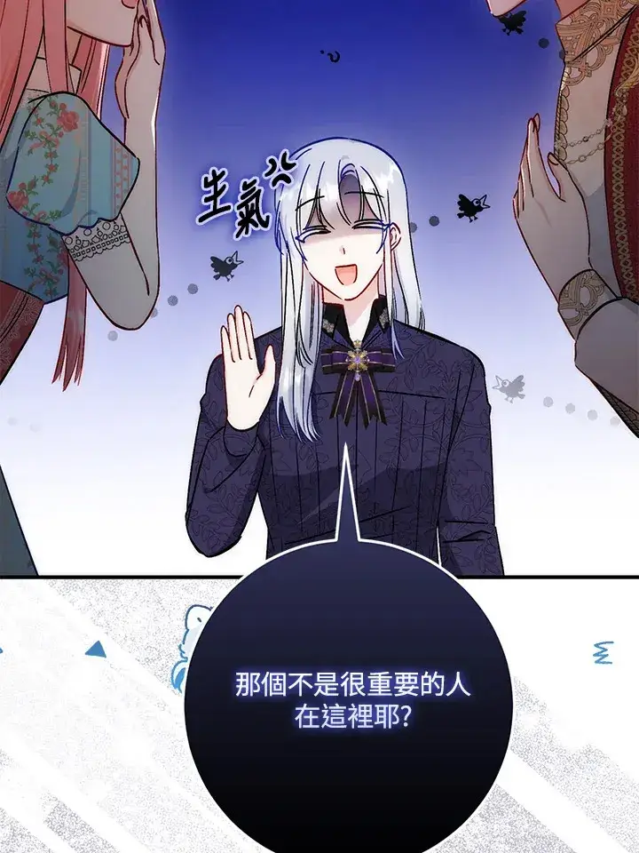 漫画《成为病弱女主角的妹妹》第29话第107张图