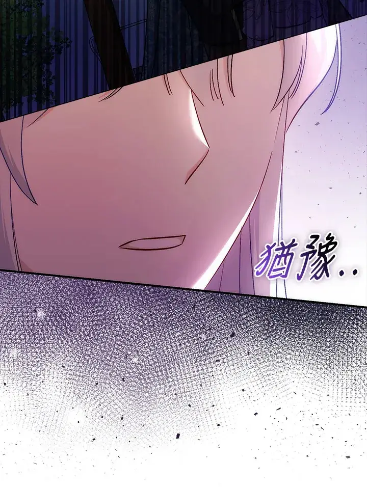 漫画《成为病弱女主角的妹妹》第29话第116张图