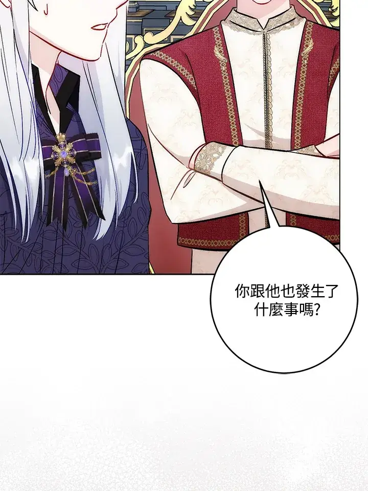 漫画《成为病弱女主角的妹妹》第29话第38张图
