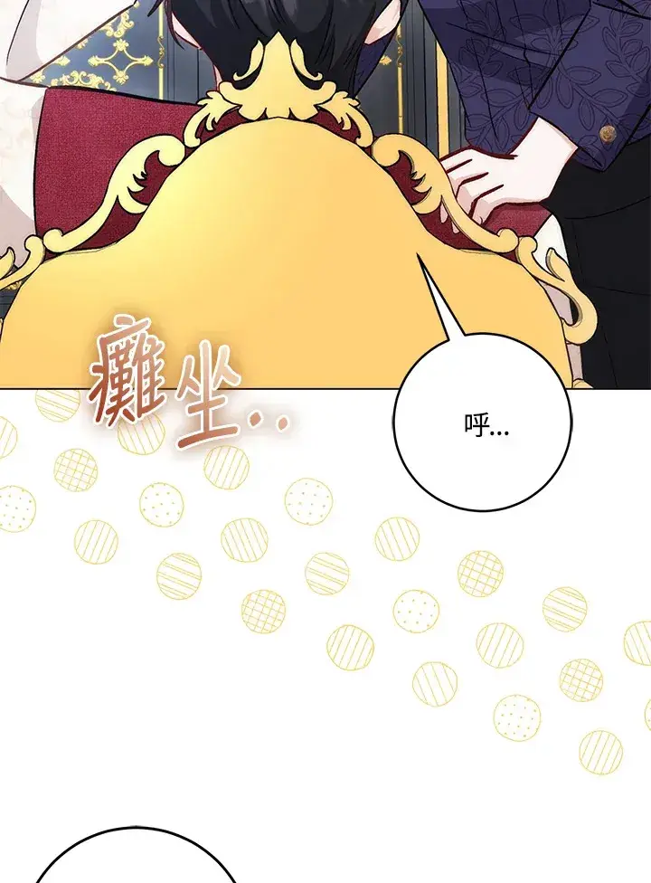 漫画《成为病弱女主角的妹妹》第29话第59张图