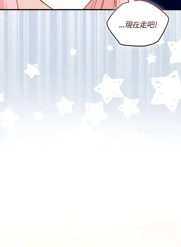 漫画《成为病弱女主角的妹妹》第30话第104张图