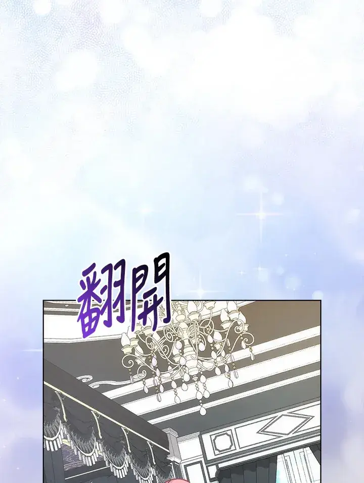 漫画《成为病弱女主角的妹妹》第30话第51张图