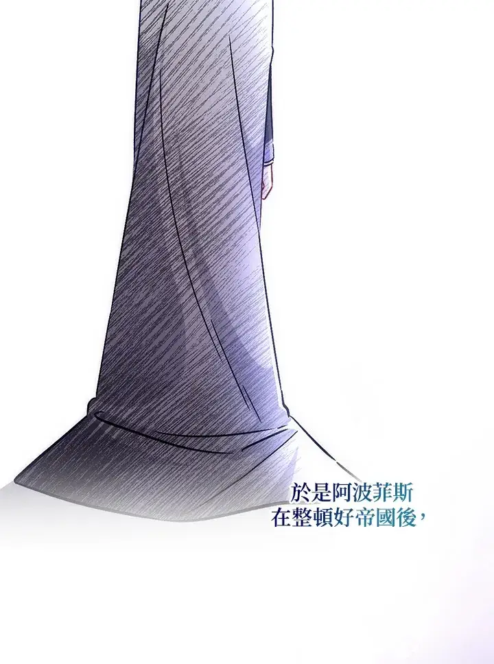 漫画《成为病弱女主角的妹妹》第30话第58张图