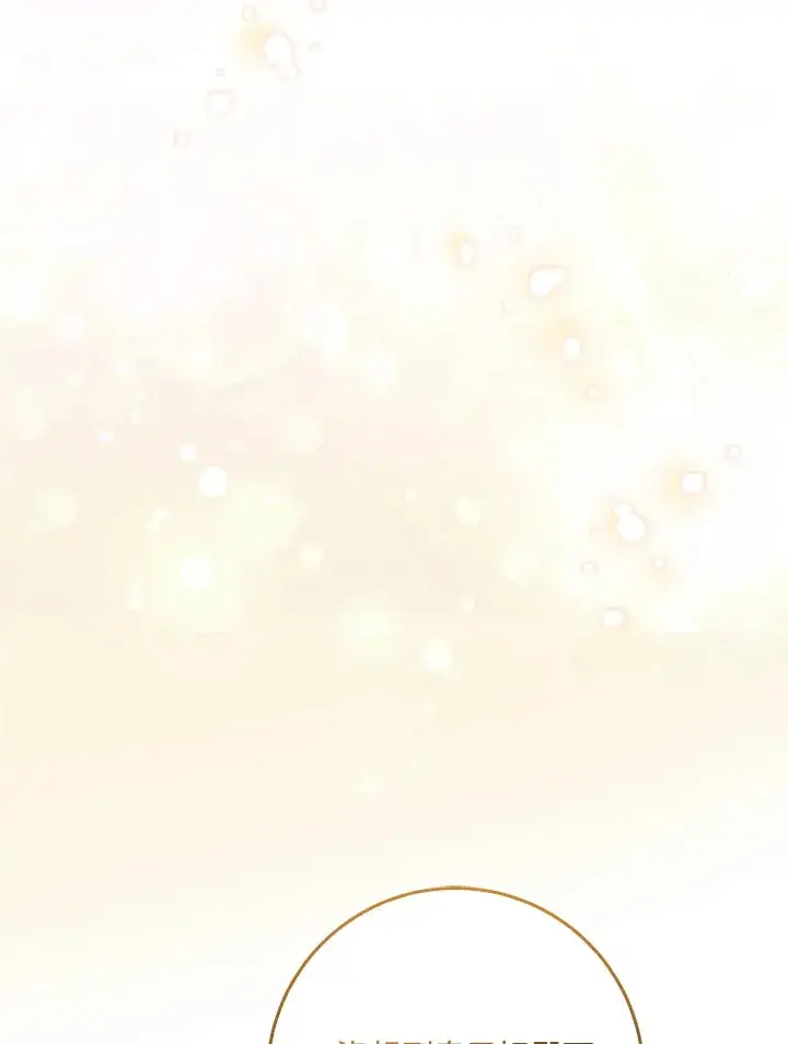 漫画《成为病弱女主角的妹妹》第30话第70张图