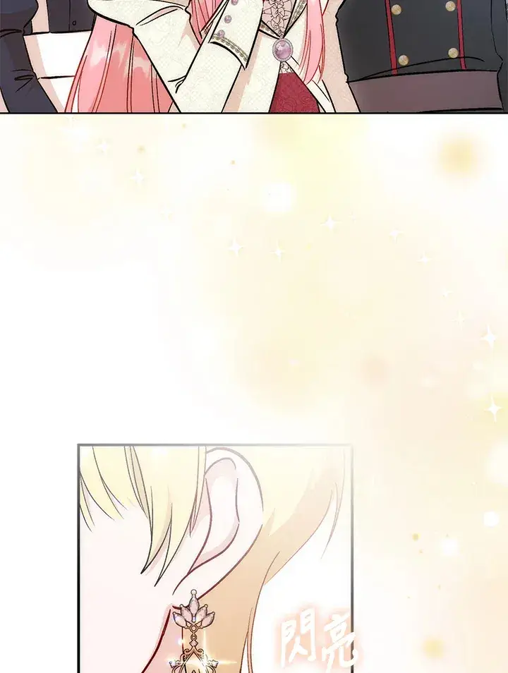 漫画《成为病弱女主角的妹妹》第30话第73张图