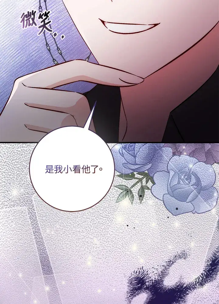 漫画《成为病弱女主角的妹妹》第31话第102张图