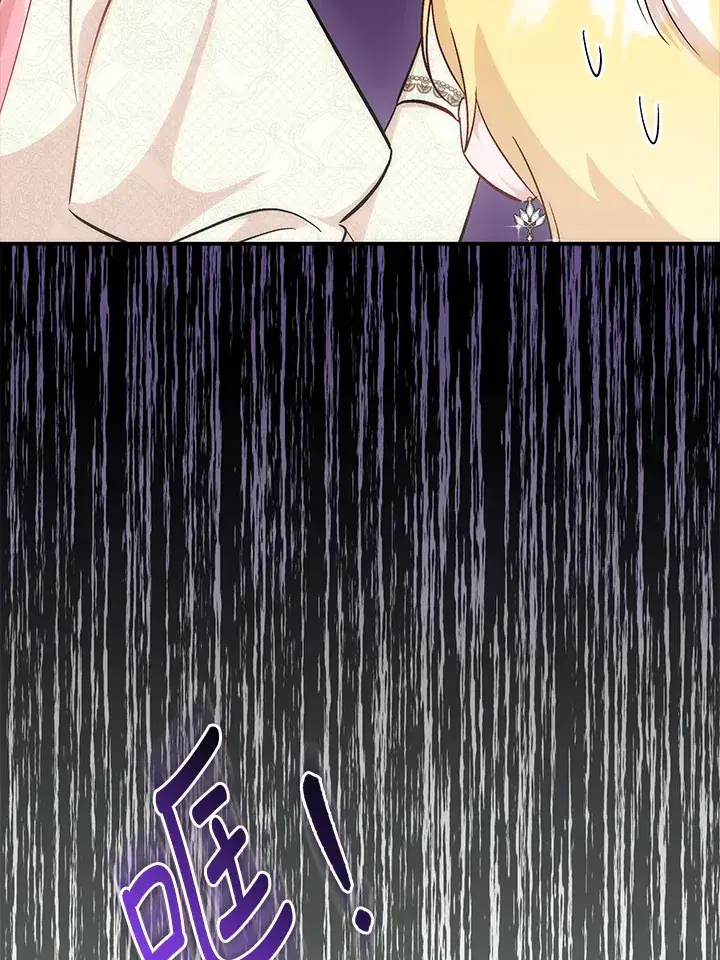 漫画《成为病弱女主角的妹妹》第31话第22张图
