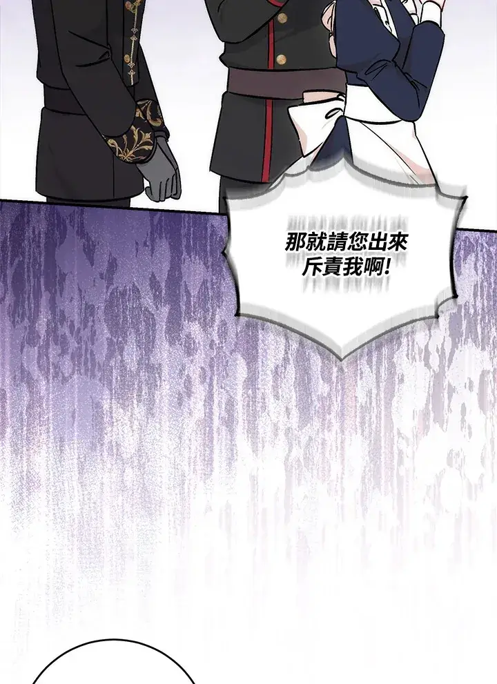 漫画《成为病弱女主角的妹妹》第31话第4张图