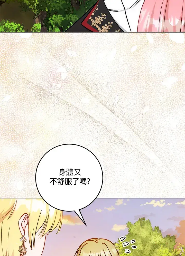 漫画《成为病弱女主角的妹妹》第31话第42张图